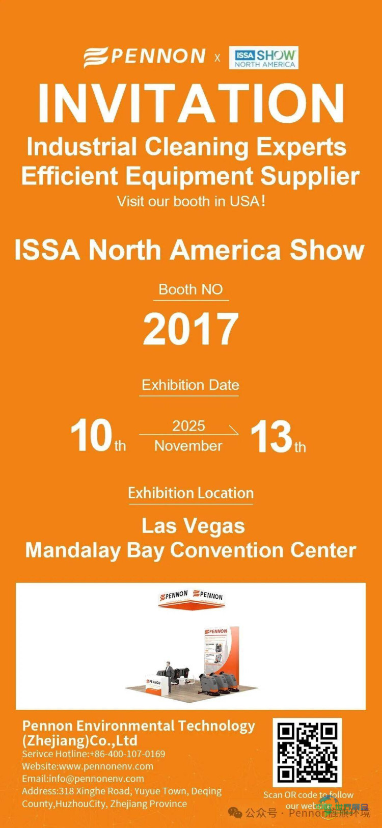 【展会预告】PENNON旌旗邀您莅临ISSA 2025美国国际清洁用品与维护展，展位号2017