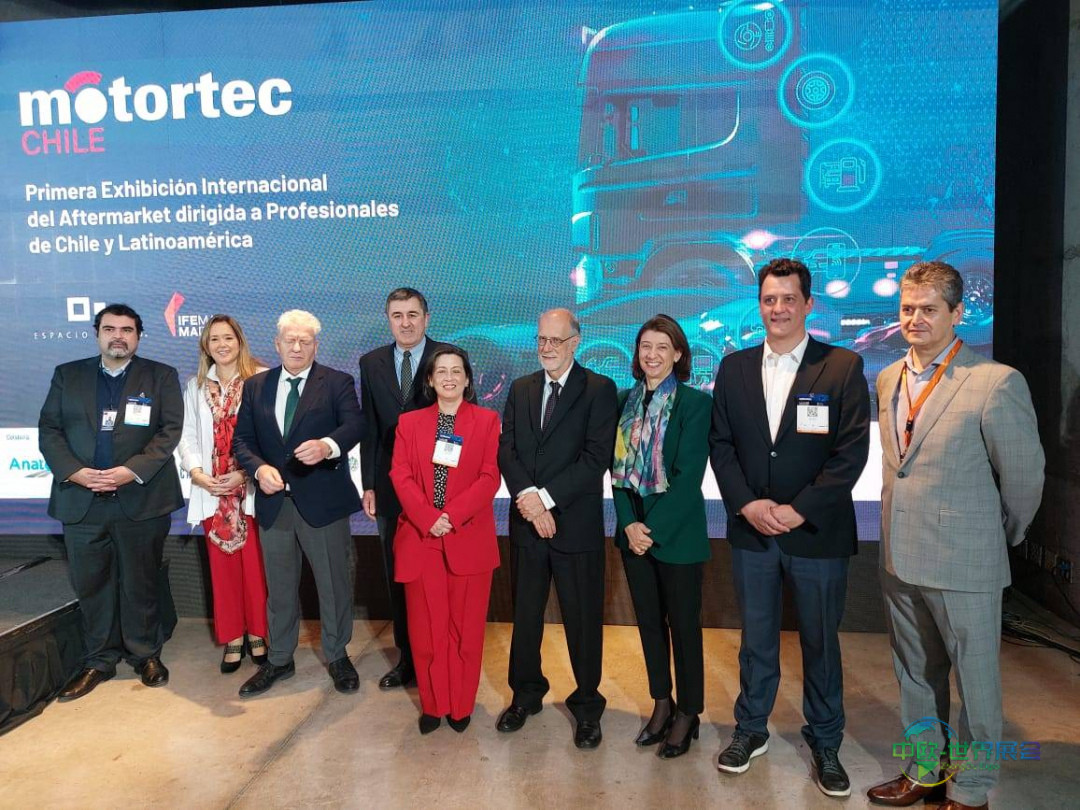 智利圣地亚哥国际汽配展Motortec Chile 2026：南美汽车后市场首展即将启动