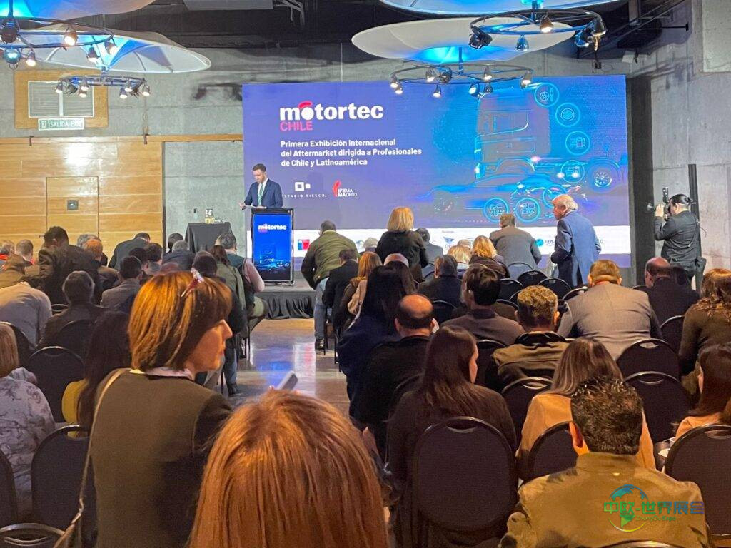 智利圣地亚哥国际汽配展Motortec Chile 2026：南美汽车后市场首展即将启动
