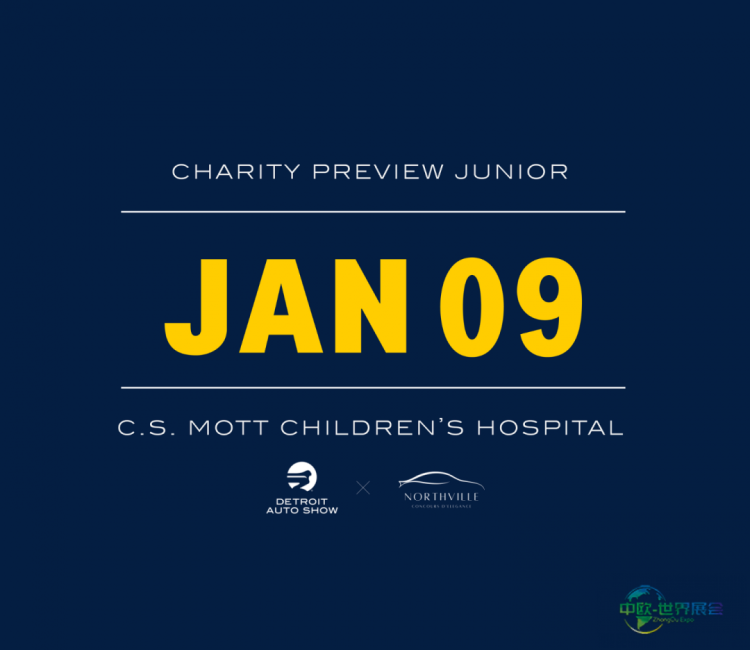 2026底特律车展慈善预览Junior支持儿童患者