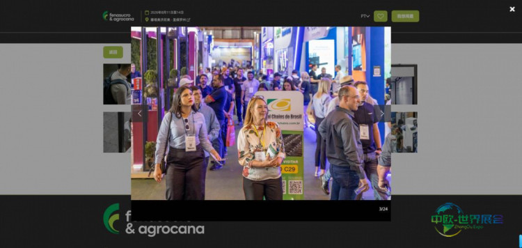 巴西圣保罗国际蔗糖及乙醇能源展览会 Fenasucro & Agrocana 2026再生实践推动生物能源发展