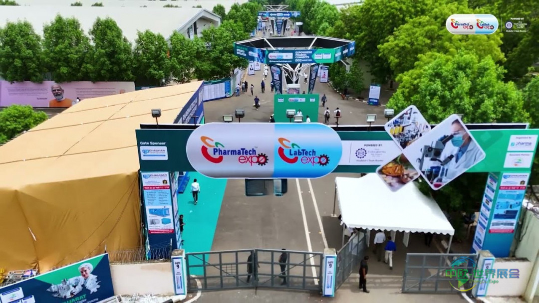 2026年制药技术与实验室技术博览会：医药与实验室技术领域的关键盛会