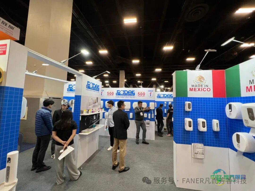 凡而携核心技术亮相2025 ISSA北美清洁展——赋能全球清洁升级