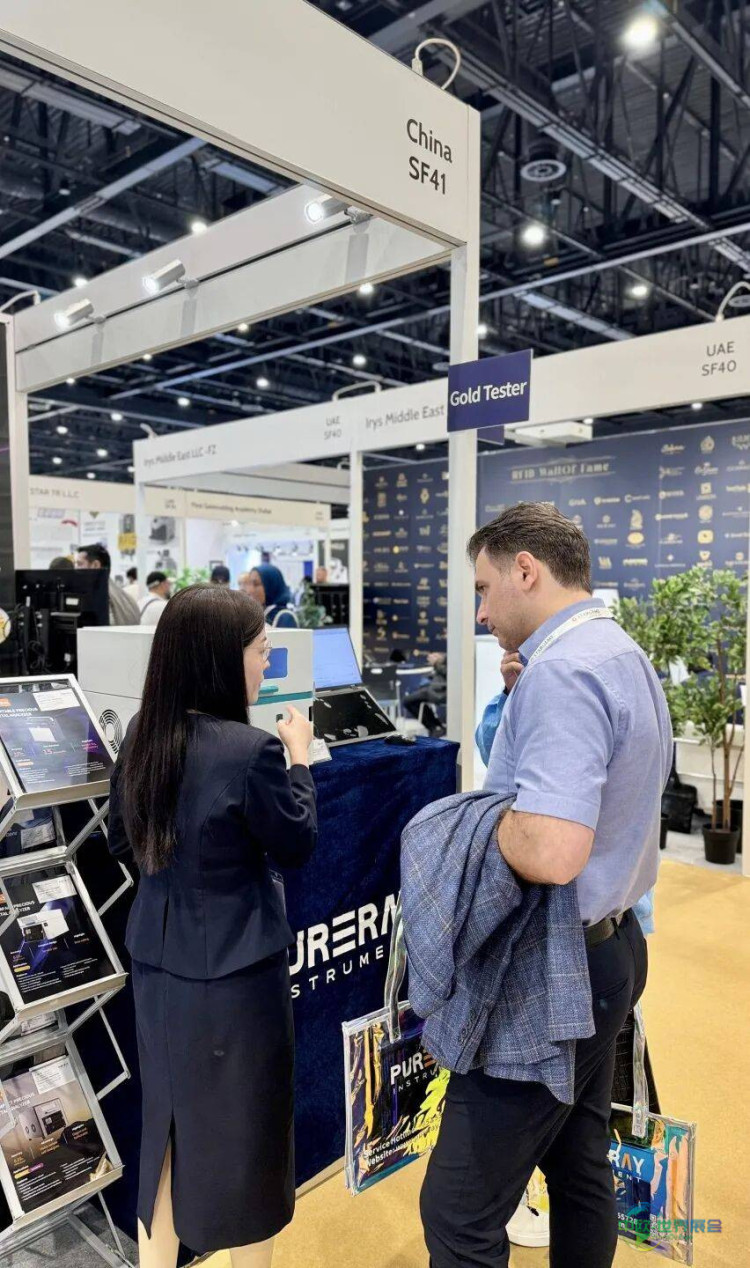 鉴真·向世界｜谱睿仪器闪耀2025年迪拜珠宝首饰及科技展