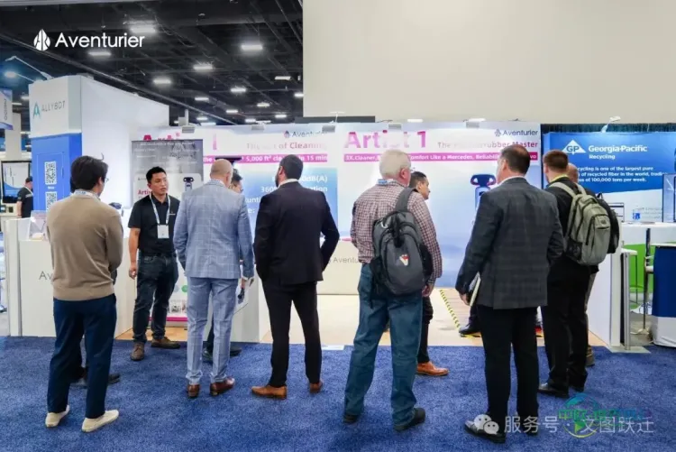 文图跃迁Aventurier携ARTIST 1闪耀登陆ISSA North America 2025北美清洁展