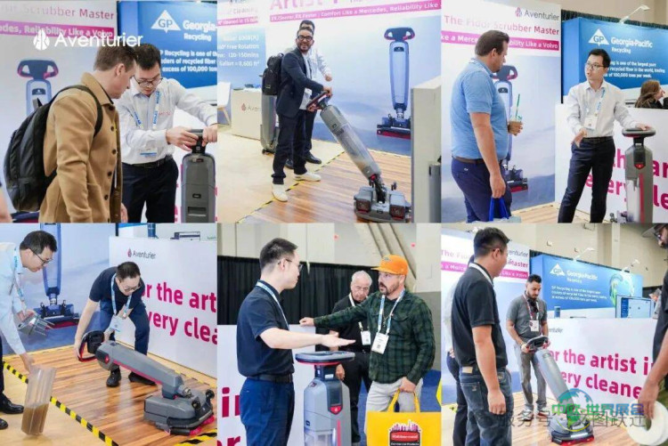 文图跃迁Aventurier携ARTIST 1闪耀登陆ISSA North America 2025北美清洁展