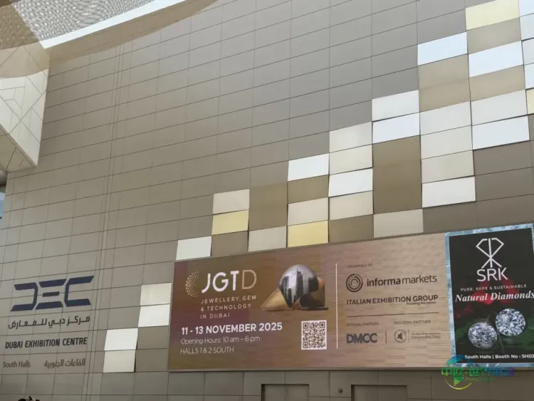 鉴真·向世界｜谱睿仪器闪耀2025年迪拜珠宝首饰及科技展