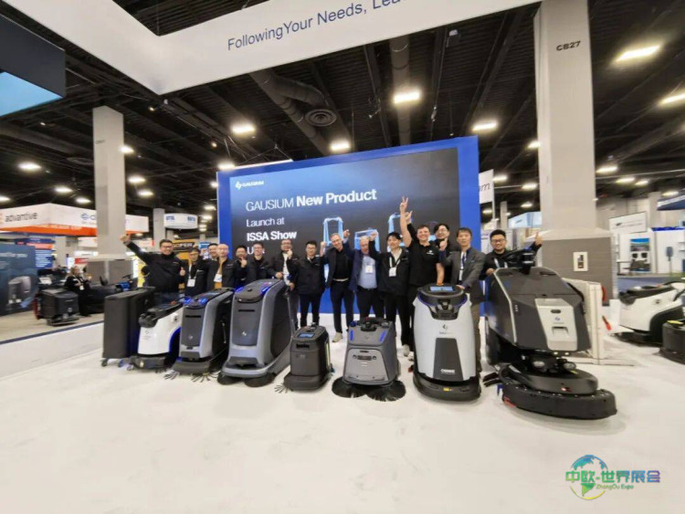 2025年ISSA北美清洁用品展回顾：国际大奖 + 全球首发展现科技清洁力