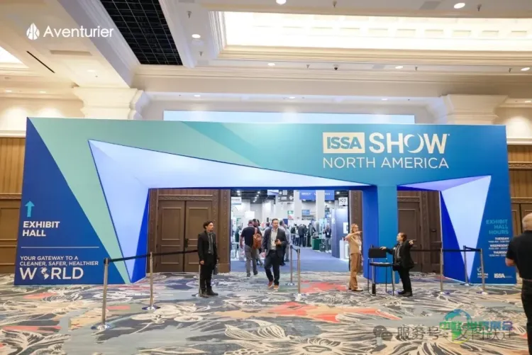 文图跃迁Aventurier携ARTIST 1闪耀登陆ISSA North America 2025北美清洁展