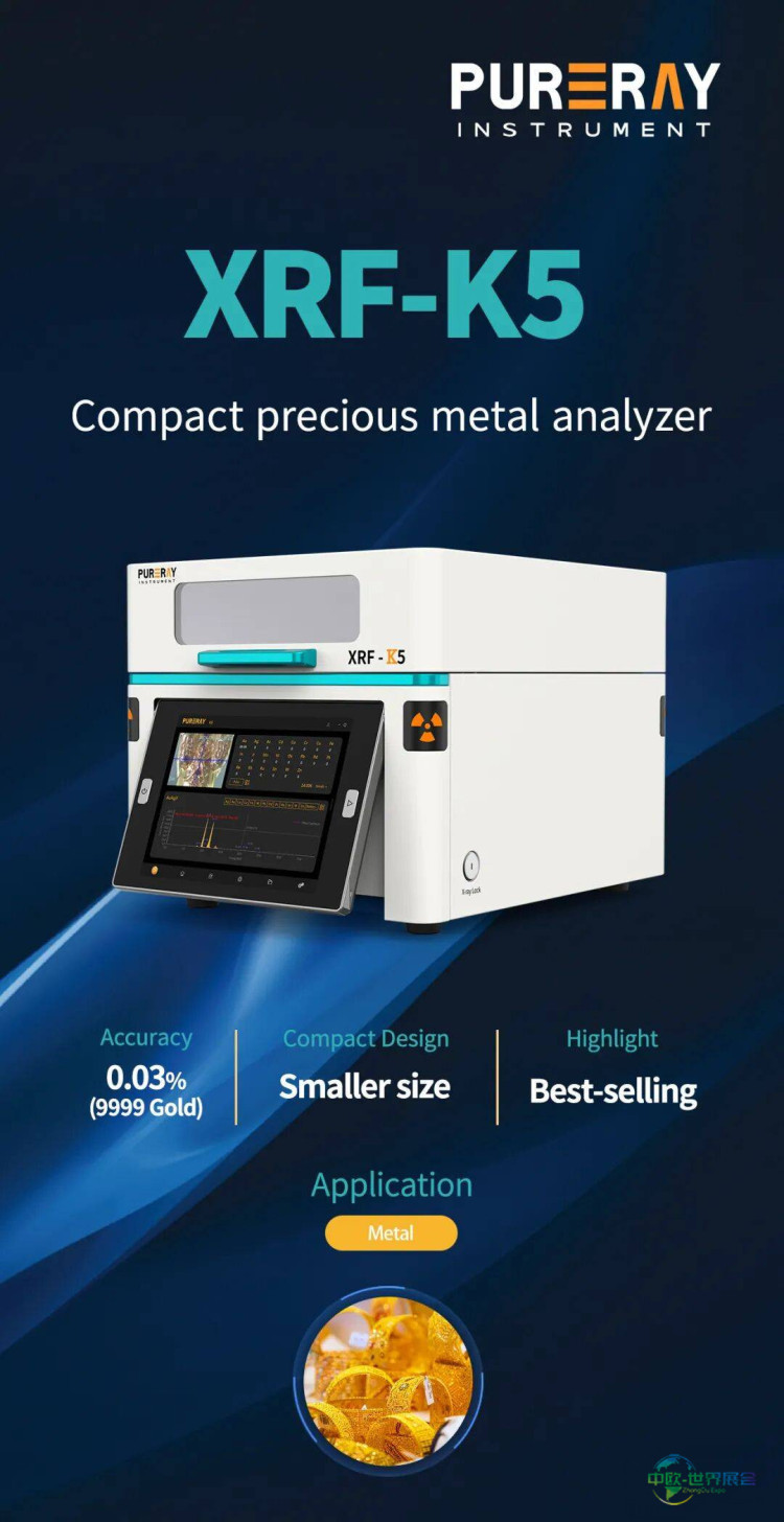 鉴真·向世界｜谱睿仪器闪耀2025年迪拜珠宝首饰及科技展