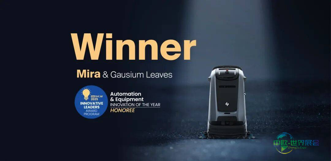 2025年ISSA北美清洁用品展回顾：国际大奖 + 全球首发展现科技清洁力