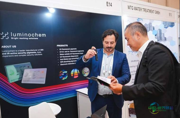 2025年亚洲高安全印刷大会：创新与合作引领未来