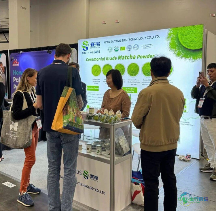 西安赛扬生物科技参展2025美国西部植物提取物展火热进行中
