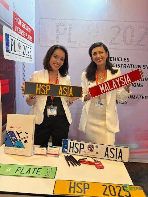 2025年亚洲高安全印刷大会：创新与合作引领未来