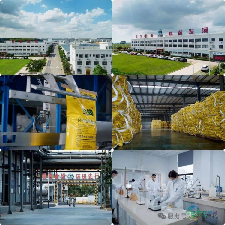 中国产品引全球关注！森合高科参展2025年阿联酋迪拜国际矿业展览会