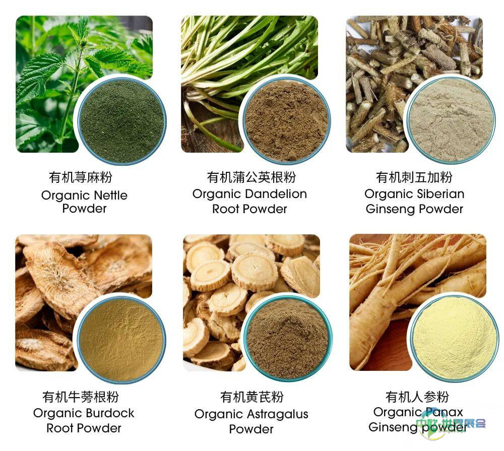 2025年美国国际天然健康原料展明日启幕，陕西富恒生物FocusHerb邀您共探创新合作商机