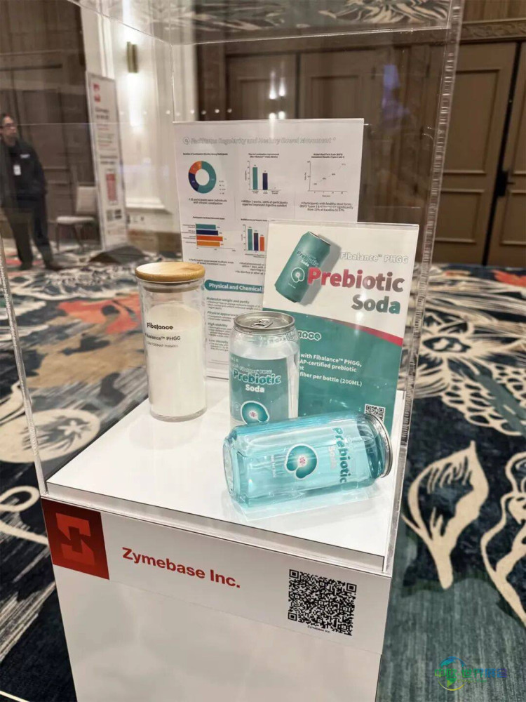 SSG 2025美国展回顾 | 赞倍司 ZymeBase聚焦肠道健康，解锁Fibalance®新潜能