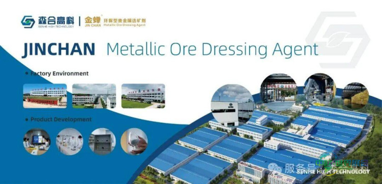 中国产品引全球关注！森合高科参展2025年阿联酋迪拜国际矿业展览会