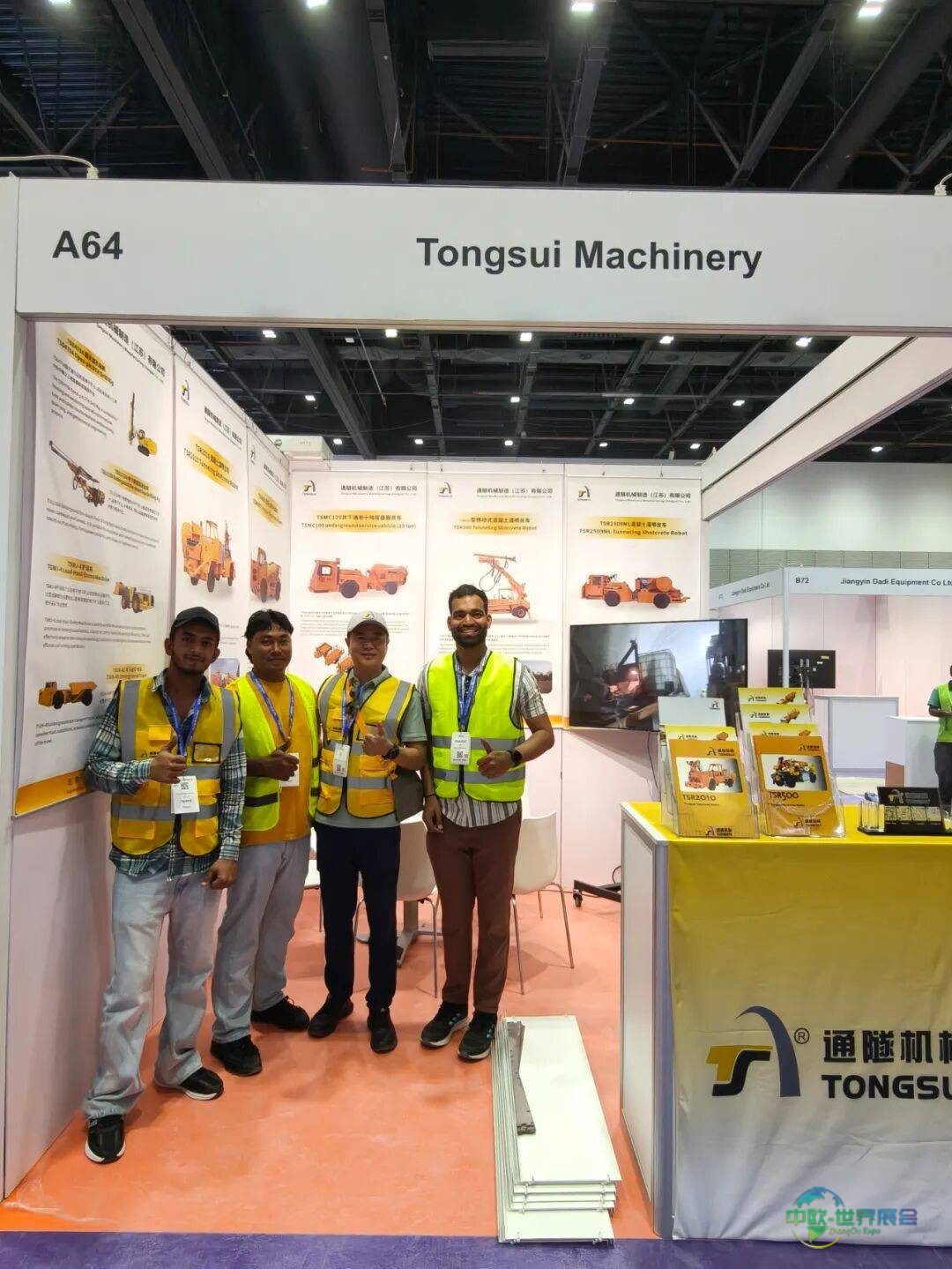 我们在A64展位等您！通隧机械2025年迪拜矿业展欢迎您的光临！