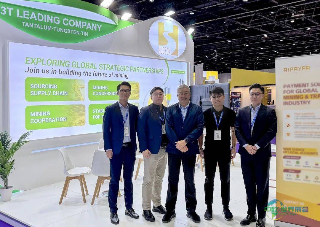华商纵横Hudson闪耀The Mining Show 2025迪拜工程机械展，携手全球共绘矿业新篇章