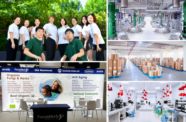 2025年美国国际天然健康原料展明日启幕，陕西富恒生物FocusHerb邀您共探创新合作商机