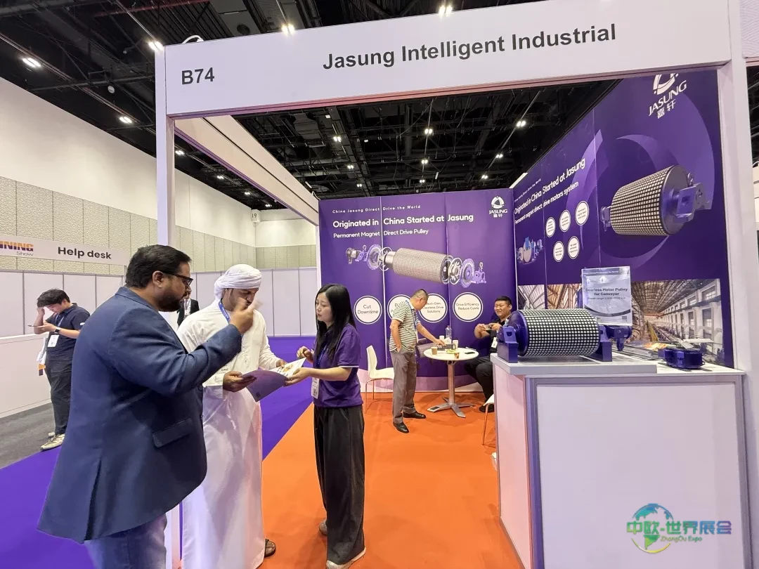 嘉轩（JASUNG）亮相 2025 迪拜国际矿业展览会