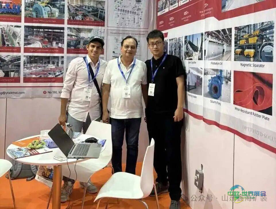 矿聚中东-鑫海矿装亮相2025阿联酋迪拜国际矿业展览会