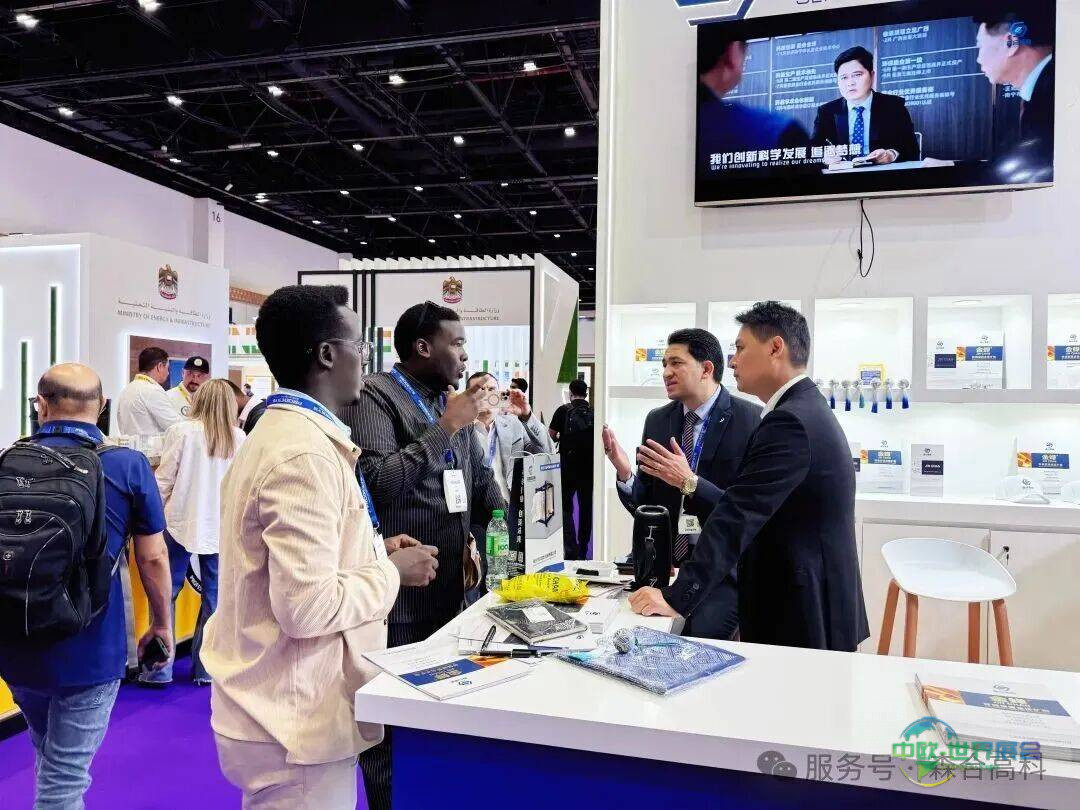 中国产品引全球关注！森合高科参展2025年阿联酋迪拜国际矿业展览会