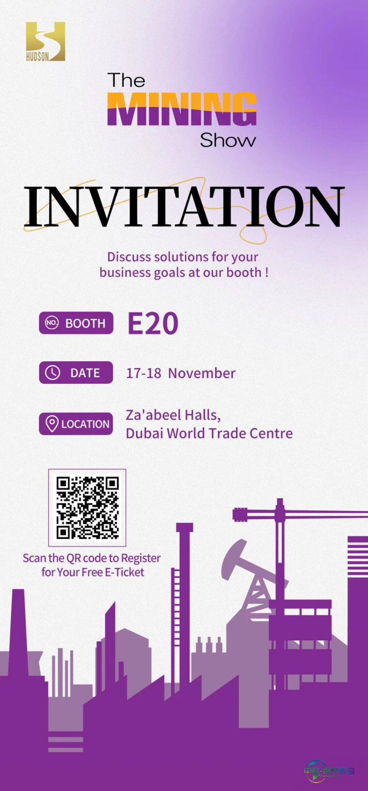 共探3T金属 引领矿业未来 | Hudson邀您相约The Mining Show 2025迪拜工程机械矿山展