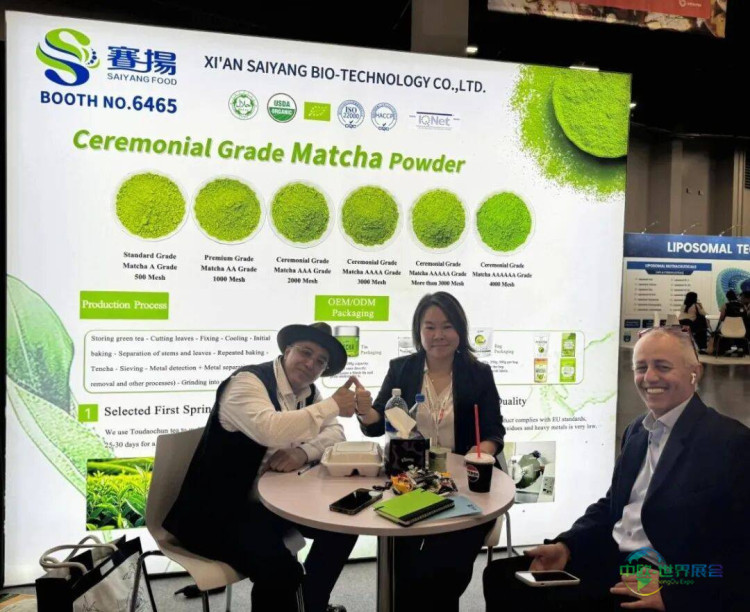 西安赛扬生物科技参展2025美国西部植物提取物展火热进行中