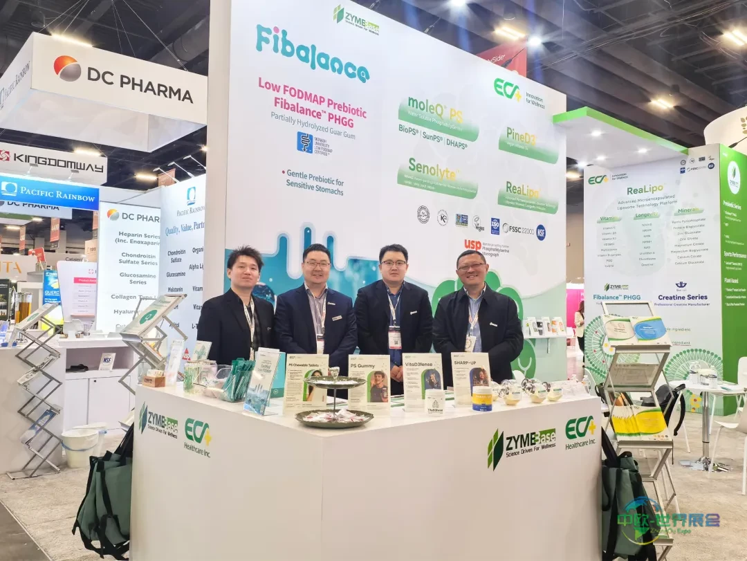 SSG 2025美国展回顾 | 赞倍司 ZymeBase聚焦肠道健康，解锁Fibalance®新潜能