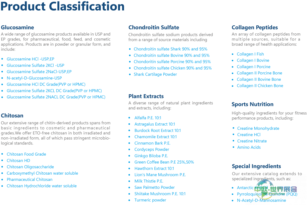 全球聚焦，共赴健康未来 | 澳新康AOXIN诚邀相约2025美国西部植提展SupplySide West