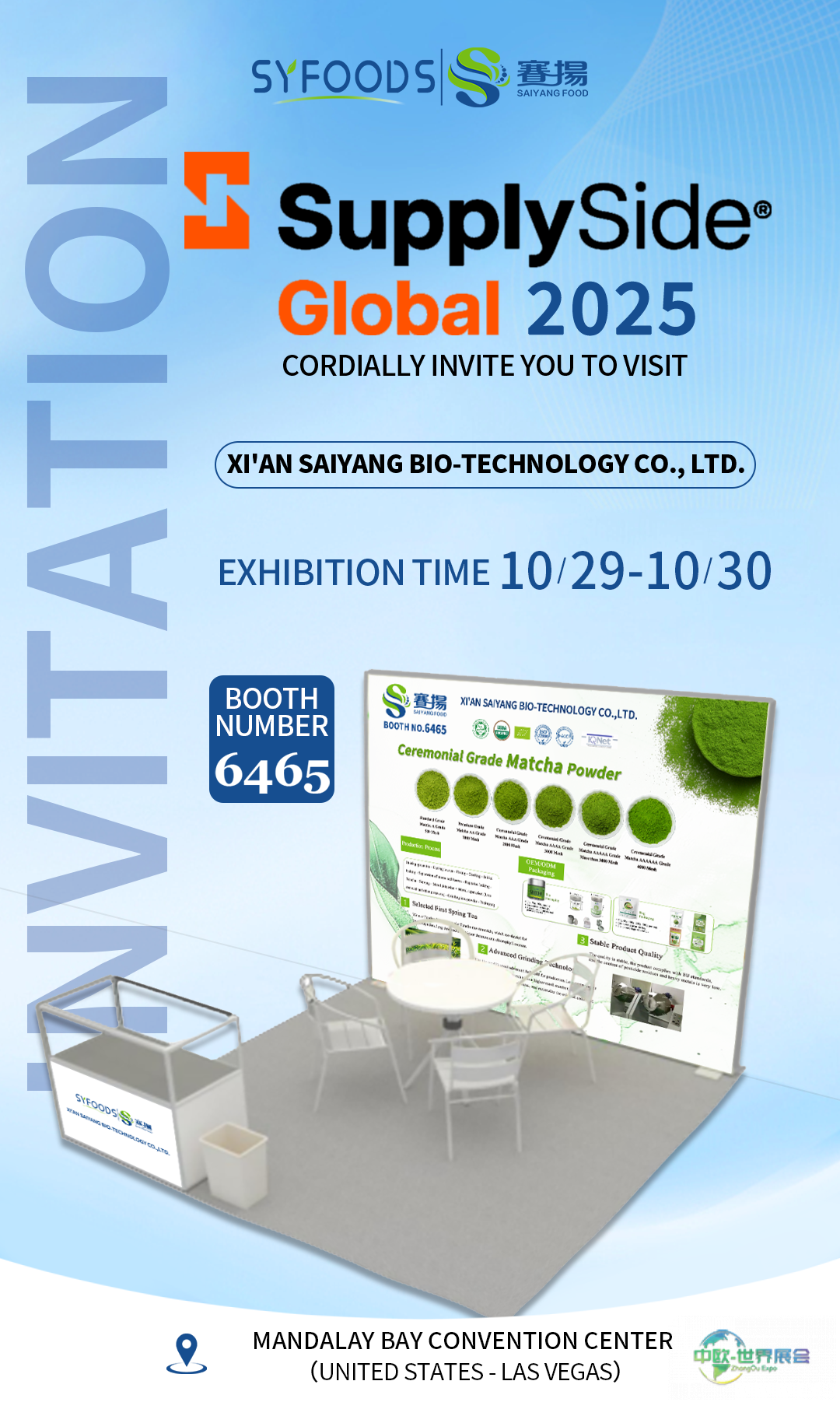 西安赛扬生物科技参展2025美国西部植物提取物展火热进行中
