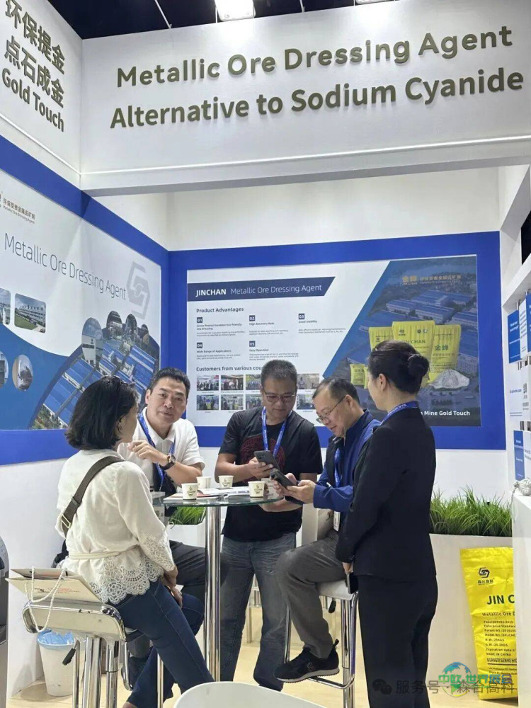 中国产品引全球关注！森合高科参展2025年阿联酋迪拜国际矿业展览会