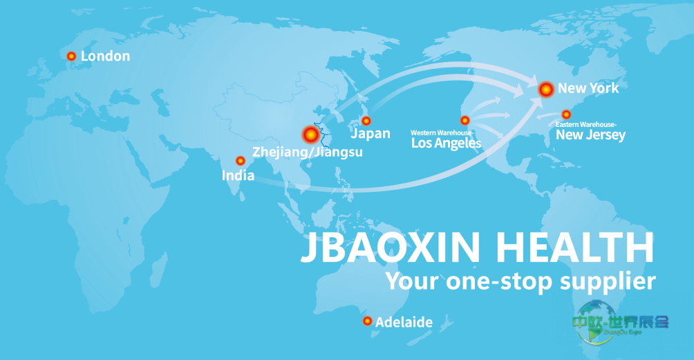 全球聚焦，共赴健康未来 | 澳新康AOXIN诚邀相约2025美国西部植提展SupplySide West