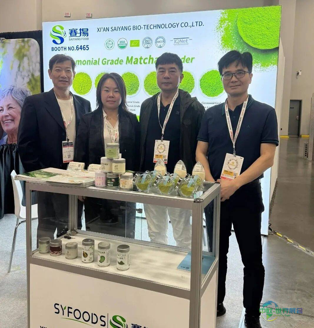 西安赛扬生物科技参展2025美国西部植物提取物展火热进行中