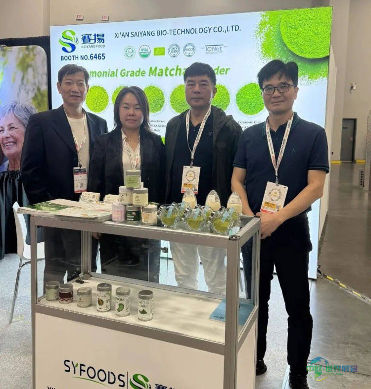 西安赛扬生物科技参展2025美国西部植物提取物展火热进行中
