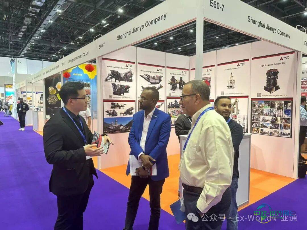 2025年迪拜矿业展圆满收官！！Ex-Works矿业通加快打造矿山装备出海一站式服务新平台