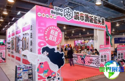 2026北京体育用品博览会 观众预先报名现已启动，盛况即将呈现！