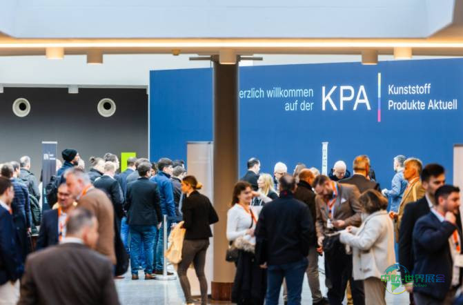 德国乌尔姆国际塑料产品设计、开发和采购展览会 KPA 2025跨行业塑料产业展示平台再创佳绩