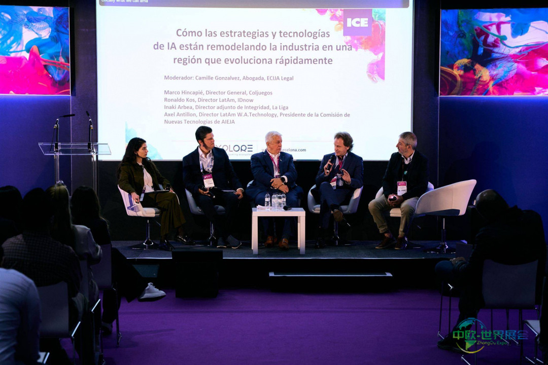 2026年ICE巴塞罗那展聚焦拉丁美洲与巴西市场