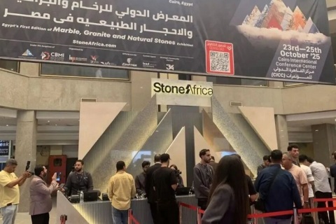 埃及非洲石材展览会展会现场图片
