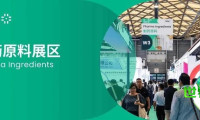 原料药采购遇瓶颈？CPHI China制药原料展区助您三天内链接全球顶尖供应商