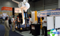 2026日本氢能展会刊