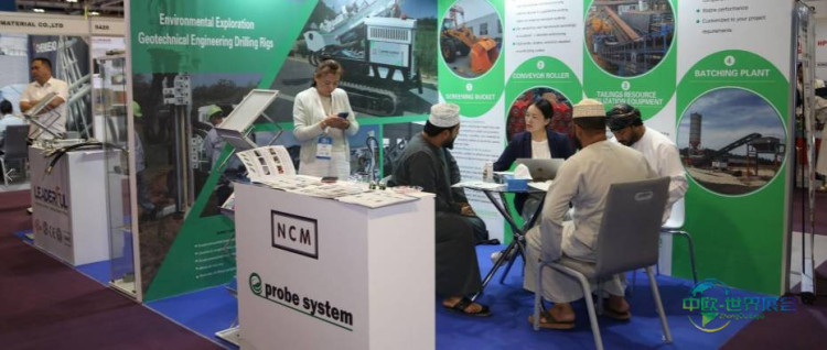 阿曼马斯喀特国际建材展览会 ODBW 2026助力建设与房地产行业合作与创新