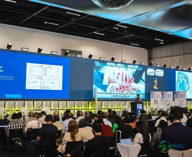 2025年巴西圣保罗国际混凝土技术及设备展览会：探讨基础设施创新与挑战