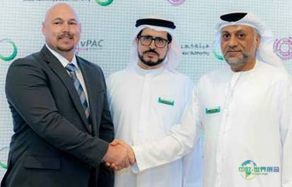 2025年阿拉伯联合酋长国迪拜国际水处理、能源及环保展览会：展会期间签署合作协定