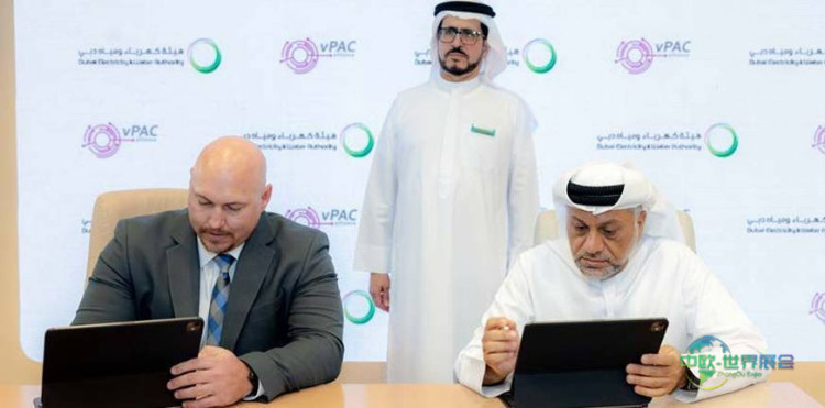 2025年阿拉伯联合酋长国迪拜国际水处理、能源及环保展览会：展会期间签署合作协定