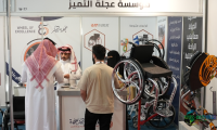 2026年沙特国际残疾人及康复用品博览会前瞻预告！