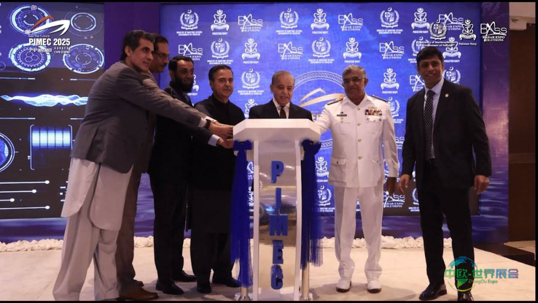 巴基斯坦卡拉奇国际海事博览会2025软启动，总理开启新航海时代